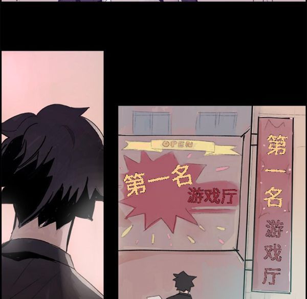 第 5 话 - 第28.jpg页