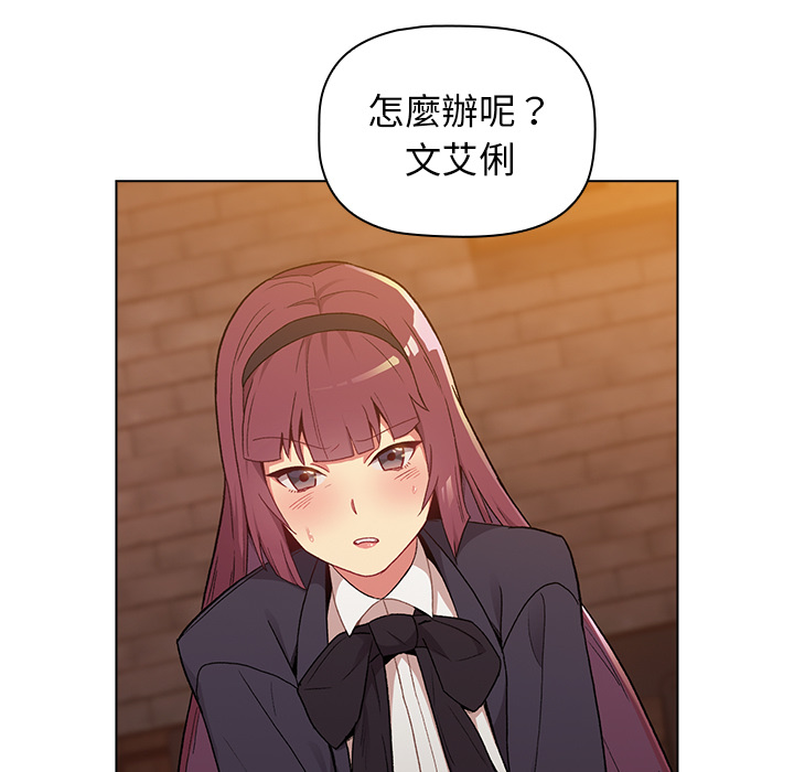 第1话 - 第99.jpg页