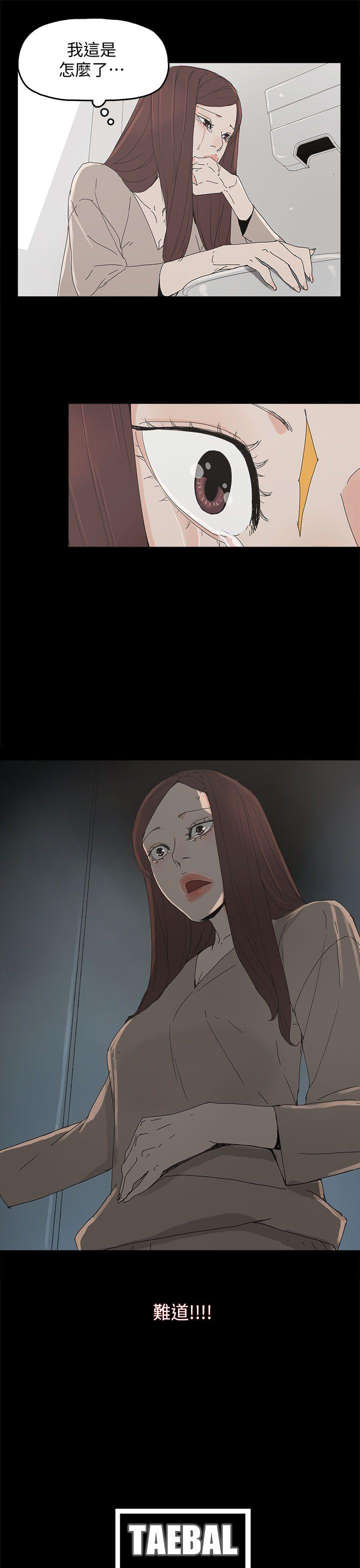 第 44 话 - 第32.jpg页