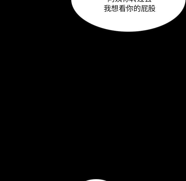 第 11 话 - 第112.jpg页