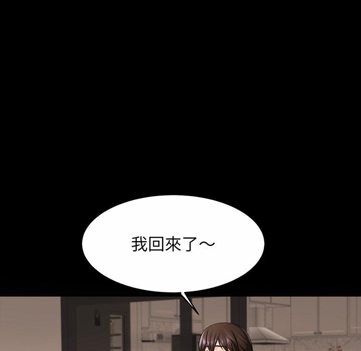 第10话 - 第71.jpg页