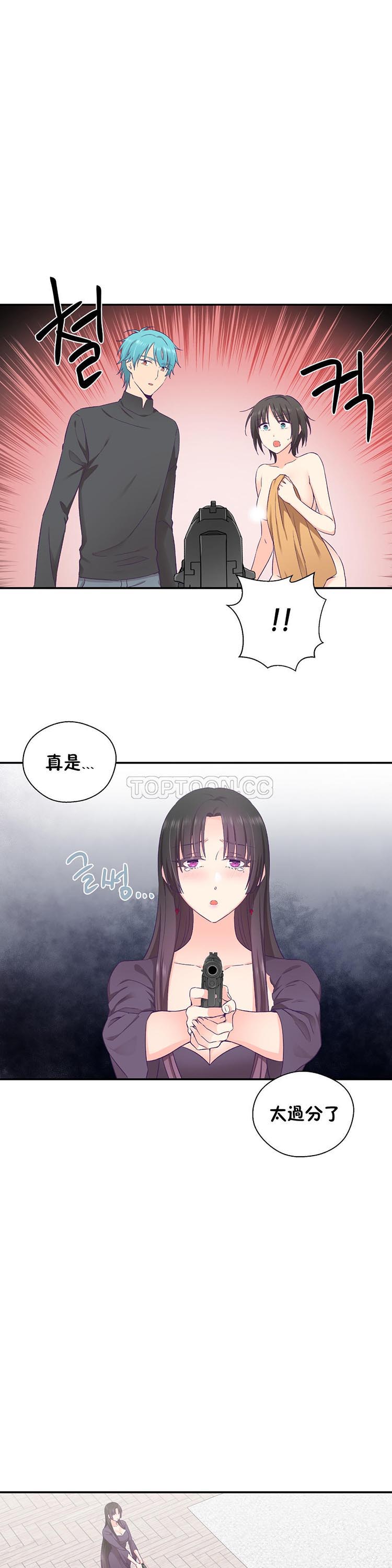 第 29 话 - 第1.jpg页