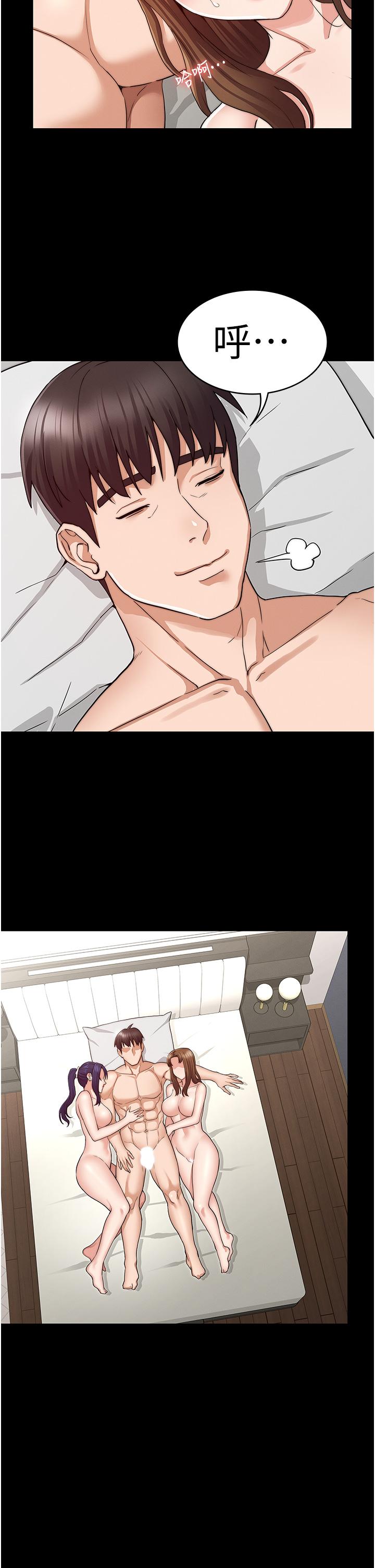 第56話-三個甩不開的淫蕩女人 - 第21.jpg页