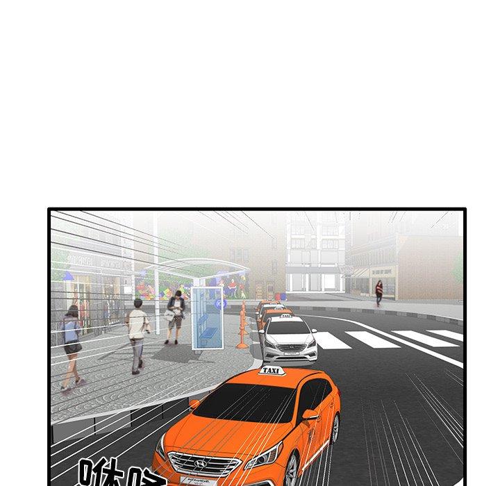 第11话 - 第23.jpg页