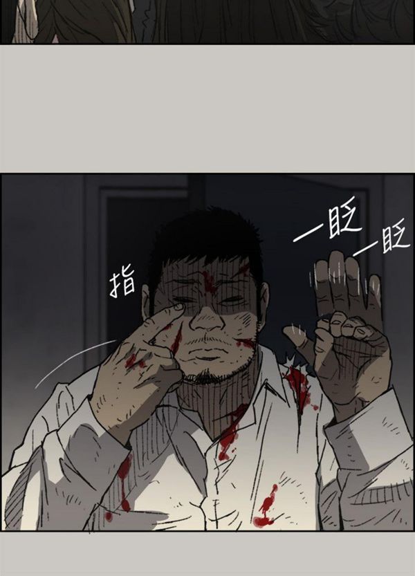第 51 话 - 第16.jpg页
