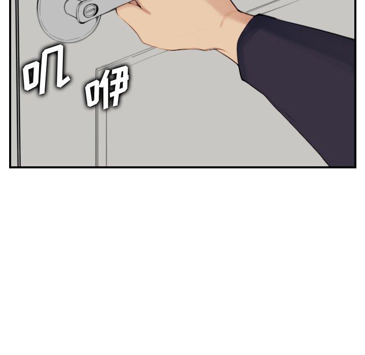 第29话 - 第112.jpg页