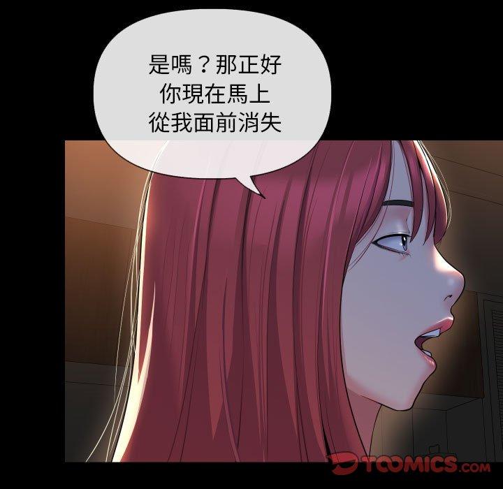 第45话 - 第74.jpg页