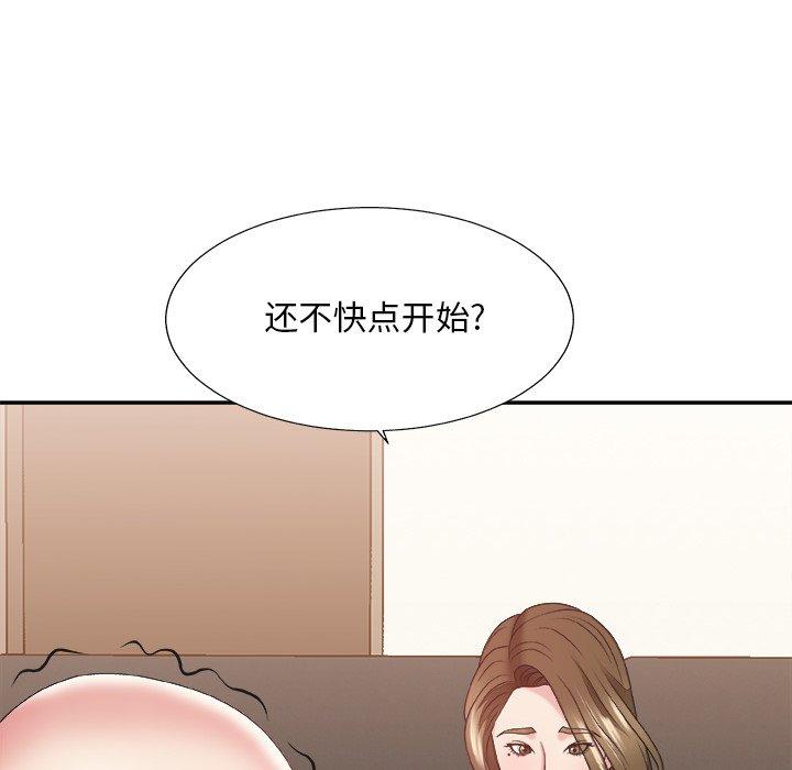 第 38 话 - 第25.jpg页