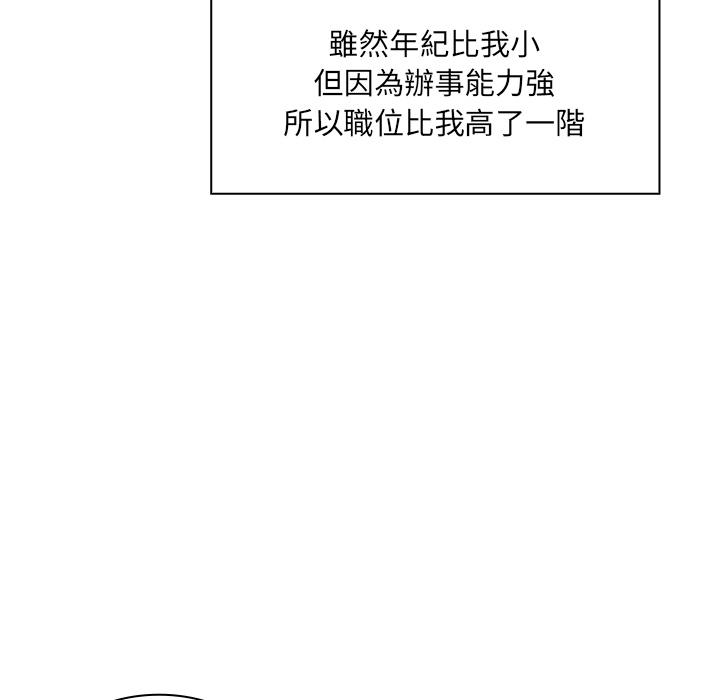 第2话 - 第68.jpg页