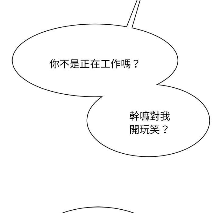 第8话 - 第47.jpg页