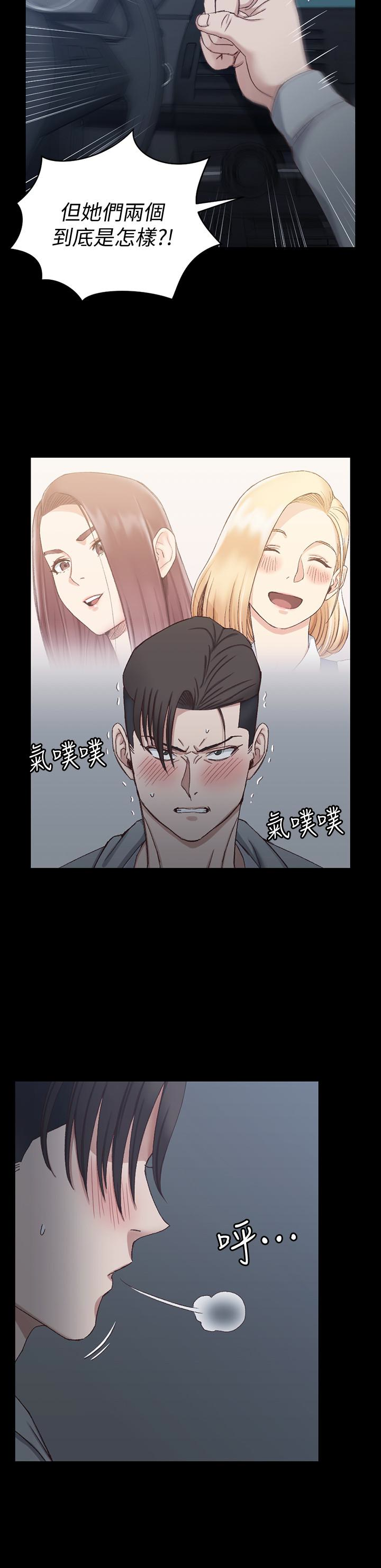 第81話-跟江霖睡過妳就會懂了 - 第24.jpg页