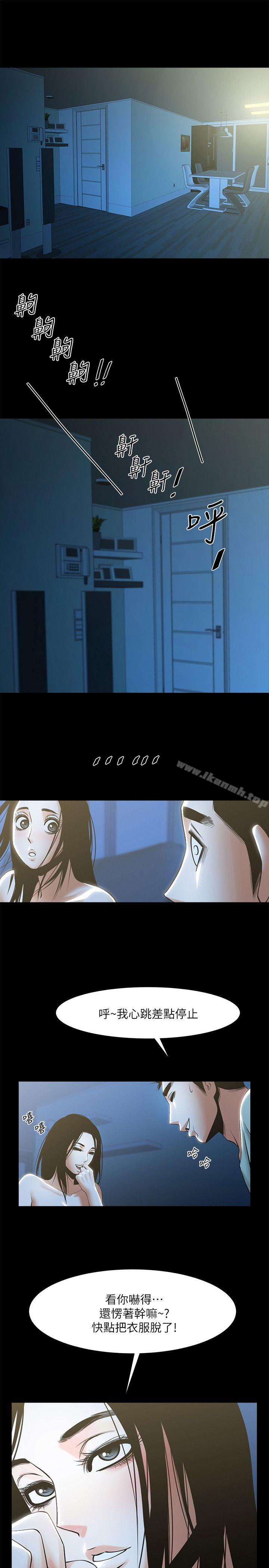 第22話-調教正泰的店長 - 第22.jpg页