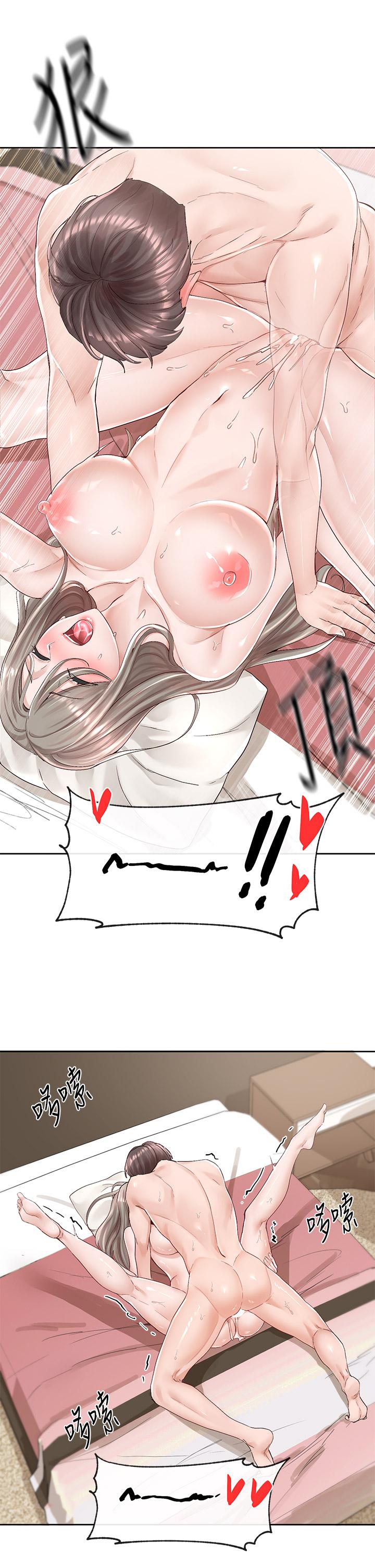 第86話-我的身體，也需要你的安慰 - 第41.jpg页