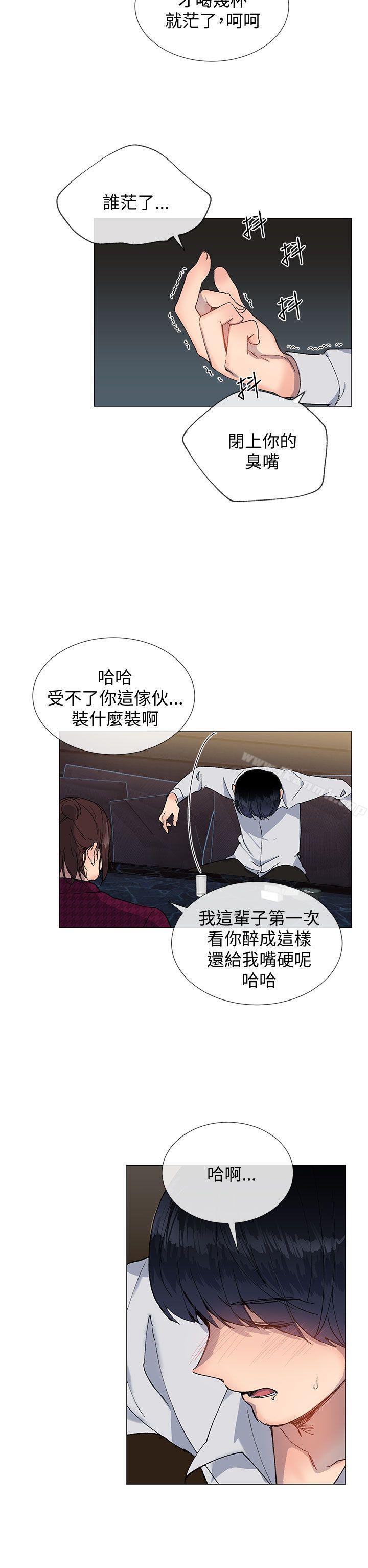 第15话 - 第14.jpg页