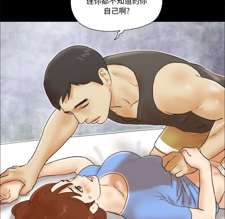 第21话 - 第64.jpg页