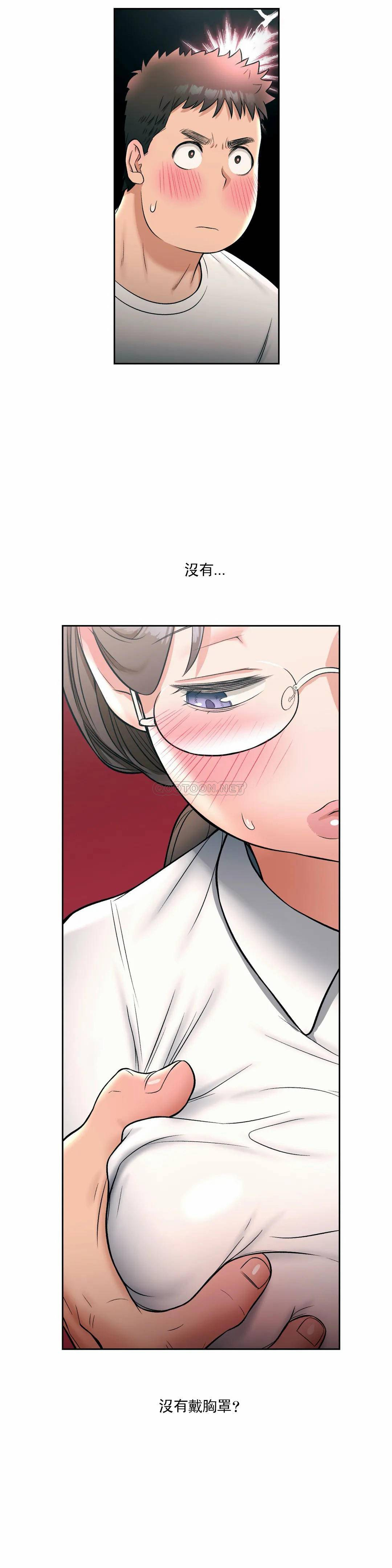 第27話 - 第22.jpg页