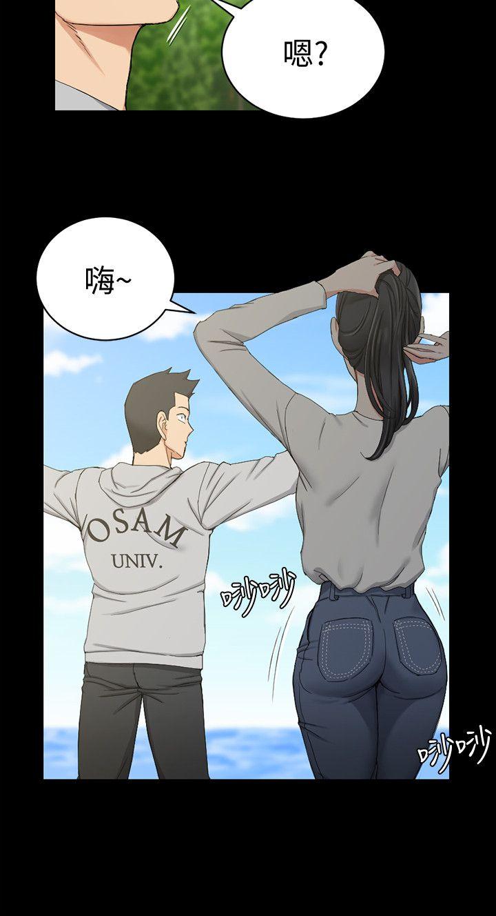第69話-在趙信愛面前深吻 - 第2.jpg页