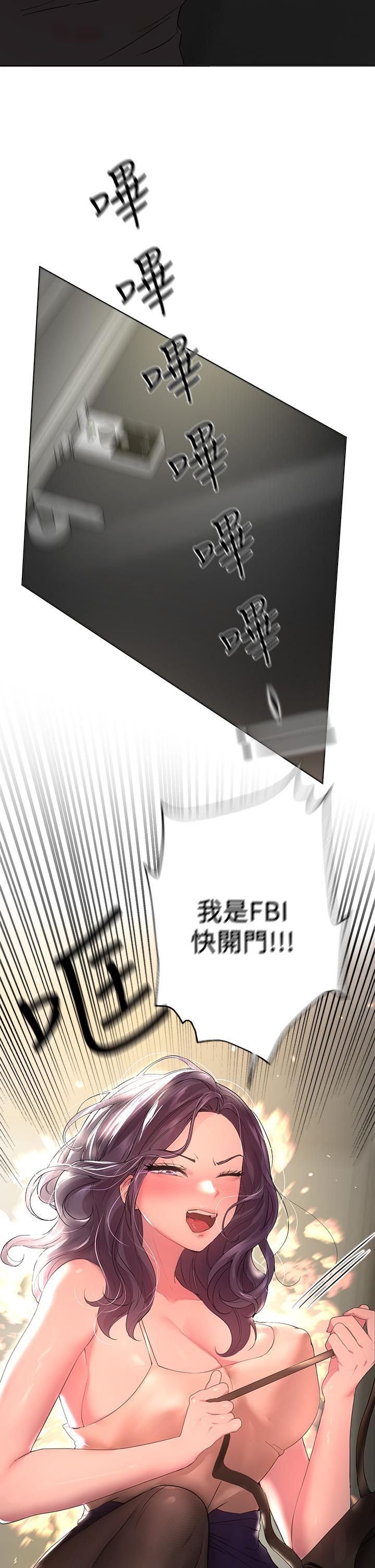 第32話-被穿著絲襪的美腿踐踏 - 第22.jpg页