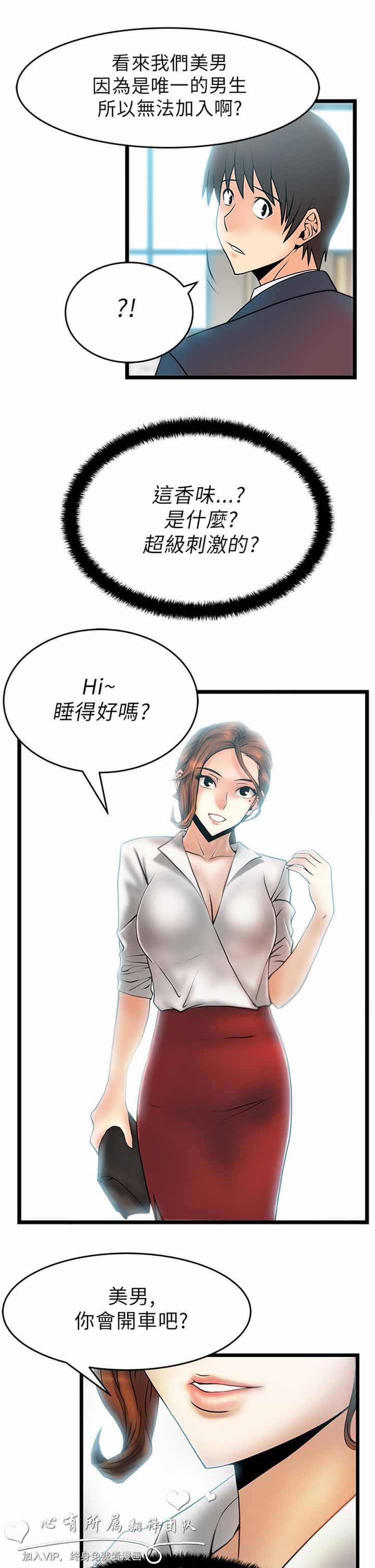 第 22 话 - 第16.jpg页