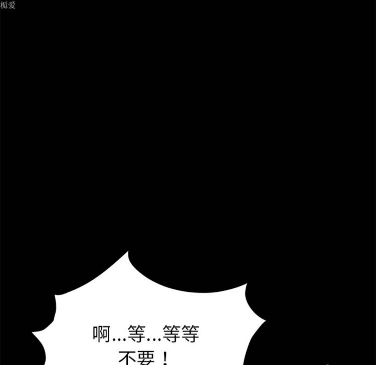第 20 话 - 第72.jpg页