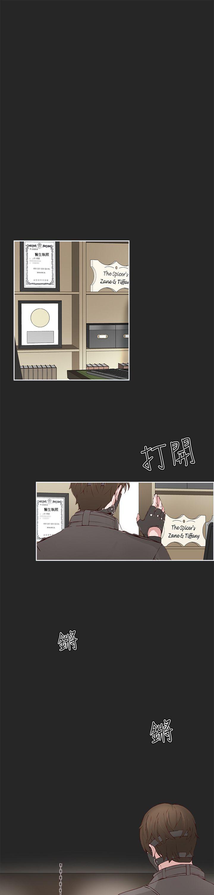 第 1 话 - 第1.jpg页