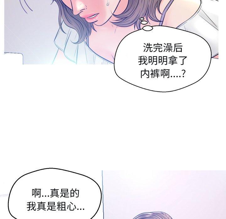 第 3 话 - 第102.jpg页