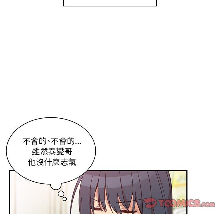第21话 - 第52.jpg页
