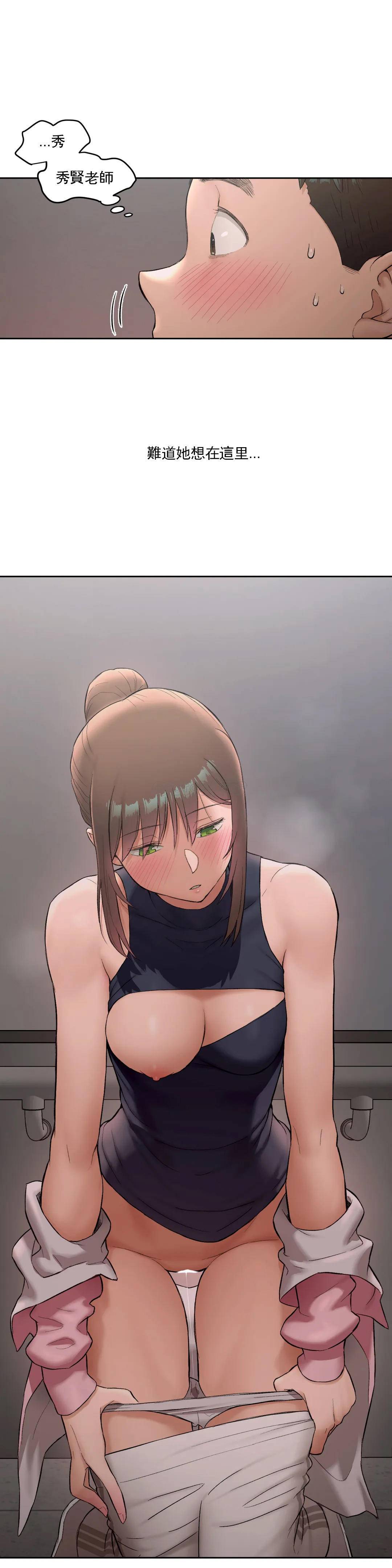第47話 - 第5.jpg页