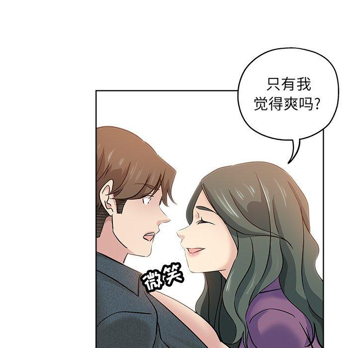 第 19 话 - 第89.jpg页