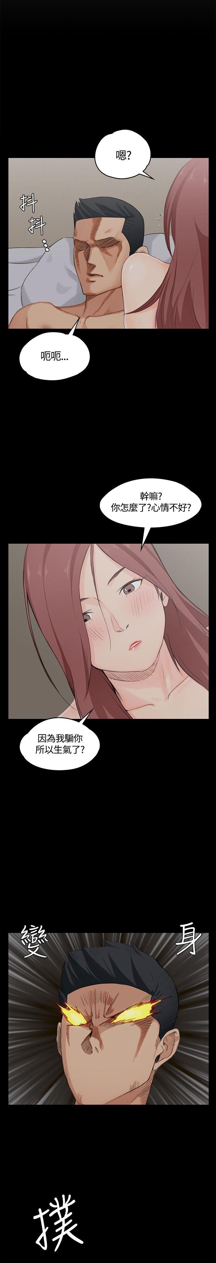 第5話 - 第39.jpg页