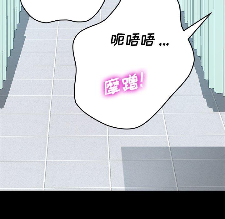 第17话 - 第144.jpg页
