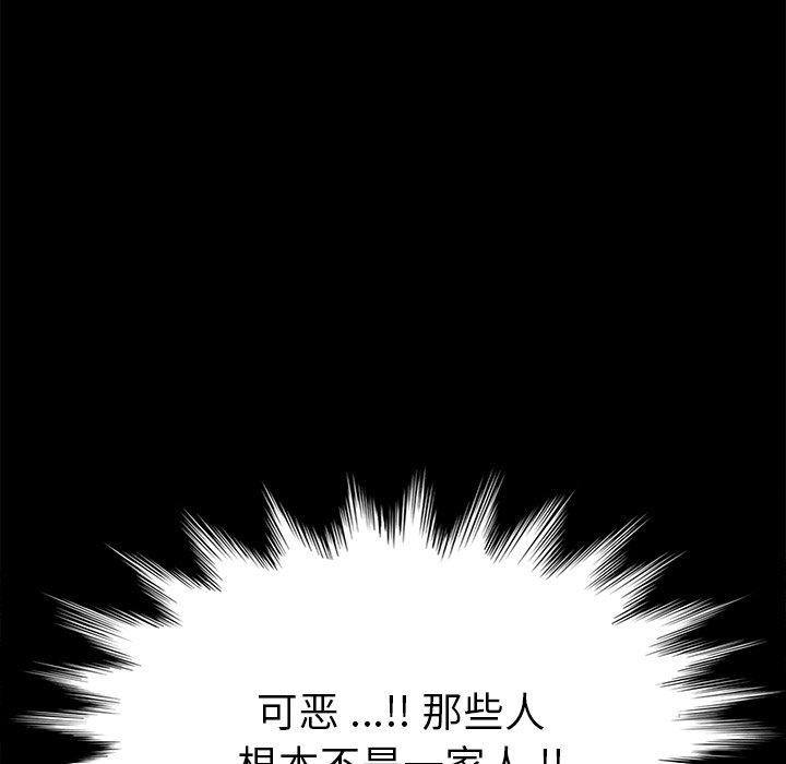 第21话 - 第50.jpg页