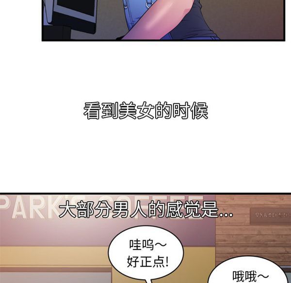 第 44 话 - 第34.jpg页
