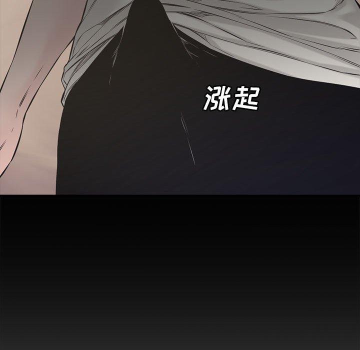 第 6 话 - 第98.jpg页