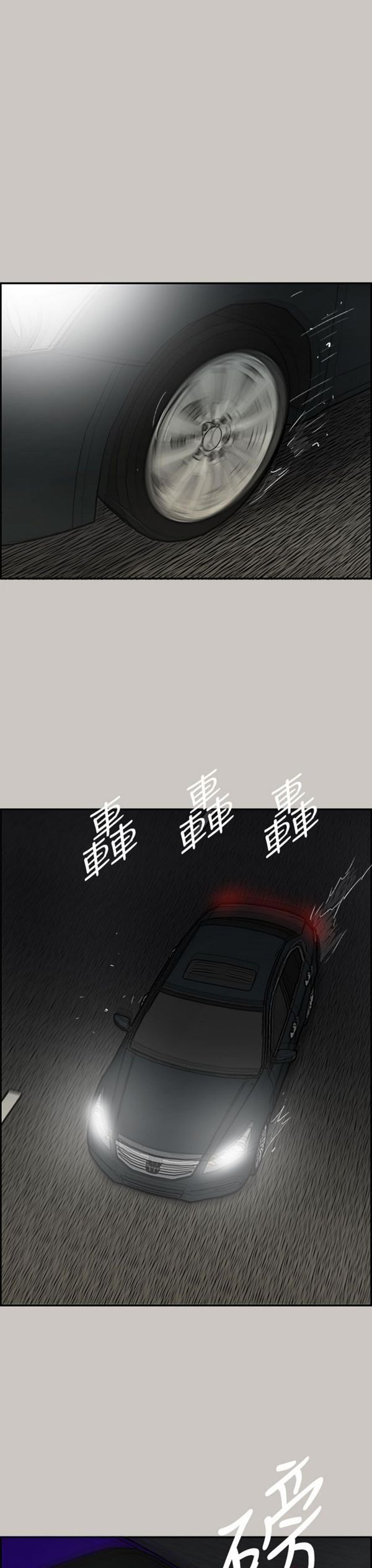 第 43 话 - 第32.jpg页