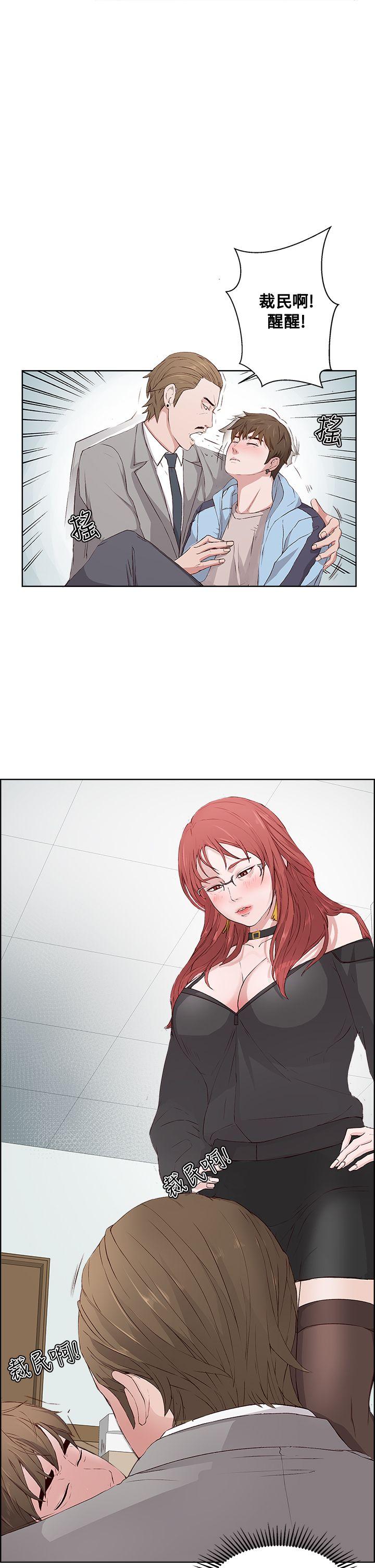第 4 话 - 第1.jpg页