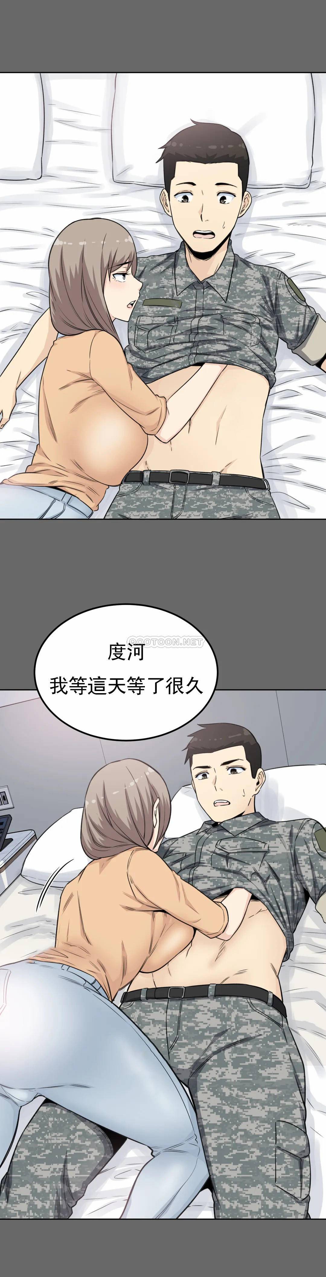 第3话-昭熙姐姐 - 第25.jpg页