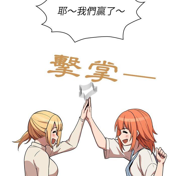 第50话 - 第23.jpg页