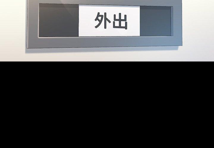 第3话 - 第2.jpg页