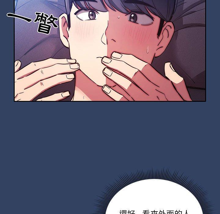 第41話 - 第21.jpg页