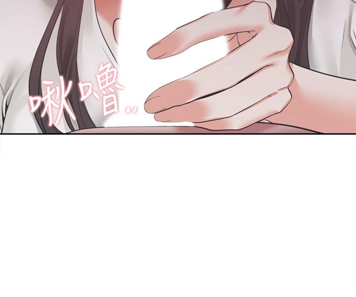 第19话-沦为性奴的预兆 - 第15.jpg页