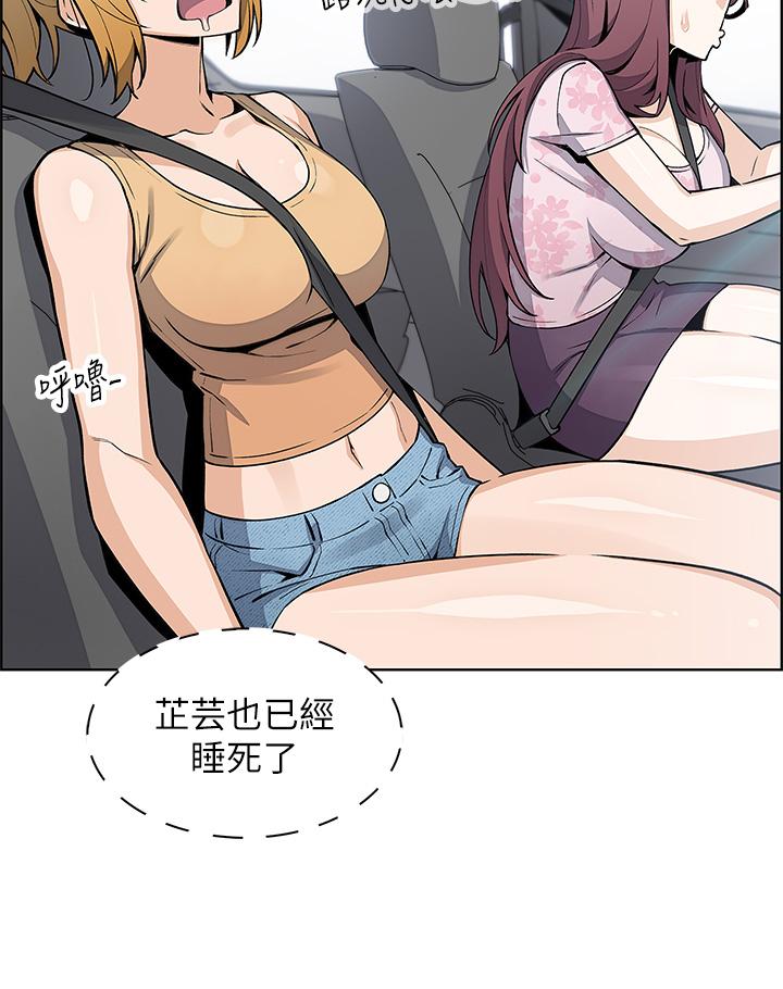 第33話-足技驚人的雅瑩姐 - 第34.jpg页