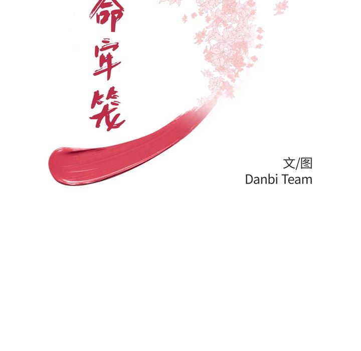 第 40 话 - 第15.jpg页