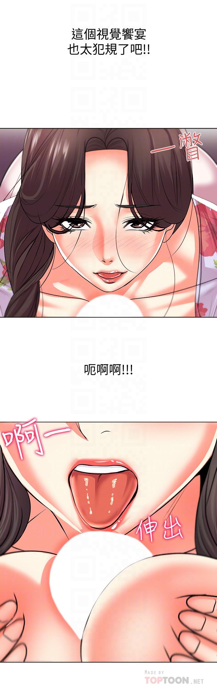 第16话-恩惠姐的周到服务 - 第14.jpg页