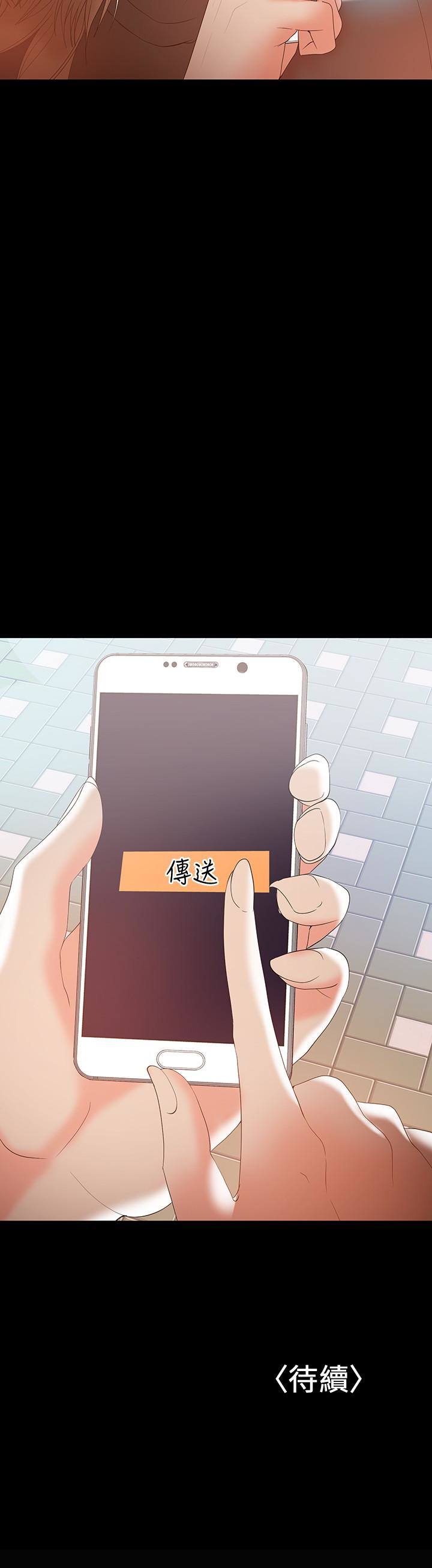 第13話-溢出的不是母乳，而是呻吟聲 - 第26.jpg页
