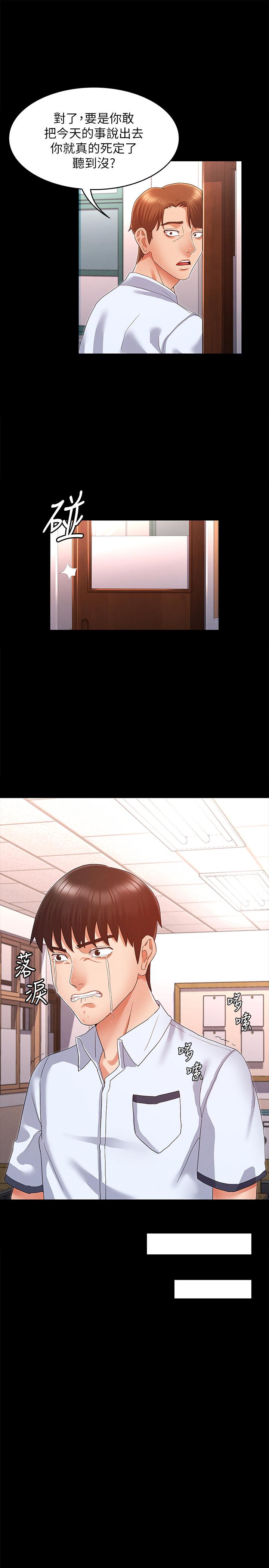 第 1 话 - 第41.jpg页