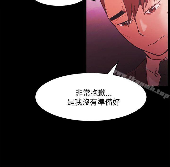 第51话 - 第16.jpg页