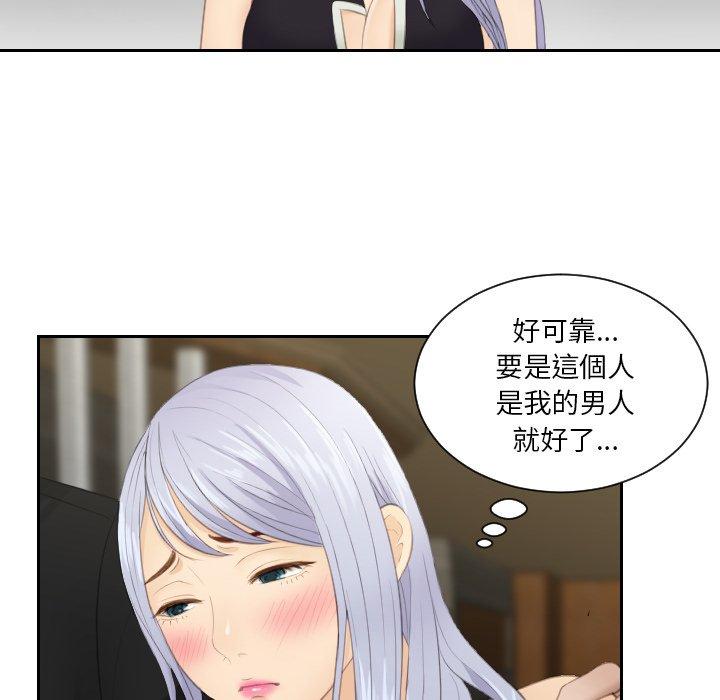 第16话 - 第9.jpg页