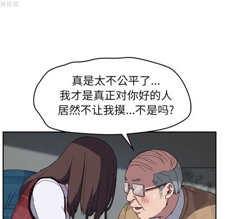 第 39 话 - 第126.jpg页