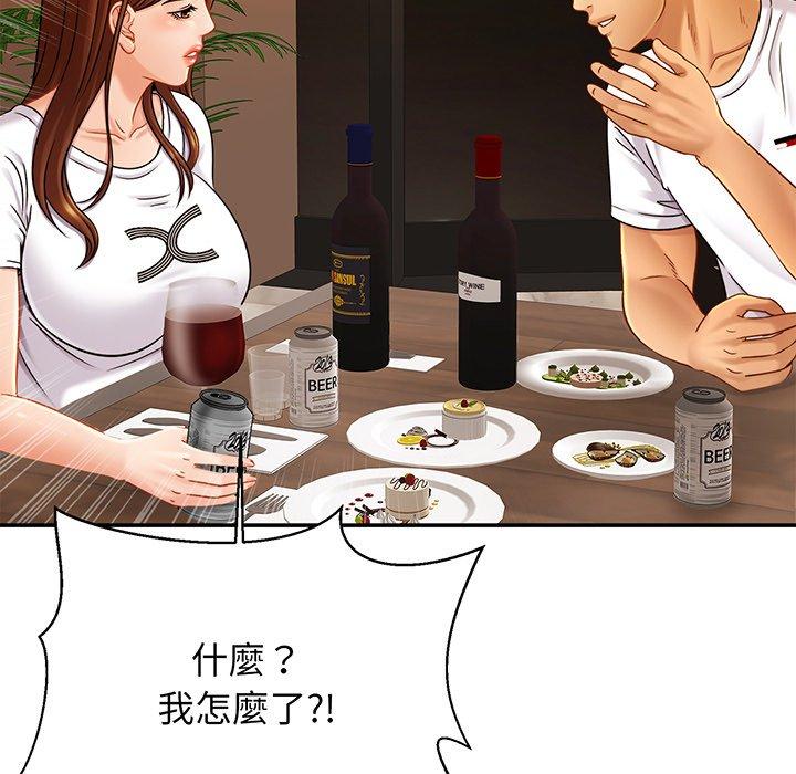 第10话 - 第65.jpg页